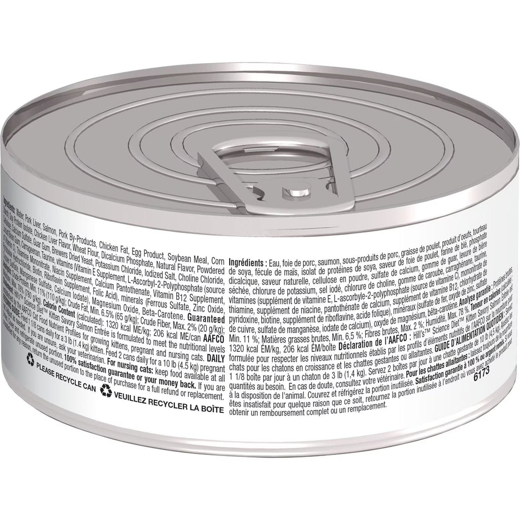 Hill's Science Diet Kitten Canned Cat Food, Savory Salmon Entrée Cat Food (2.9oz)